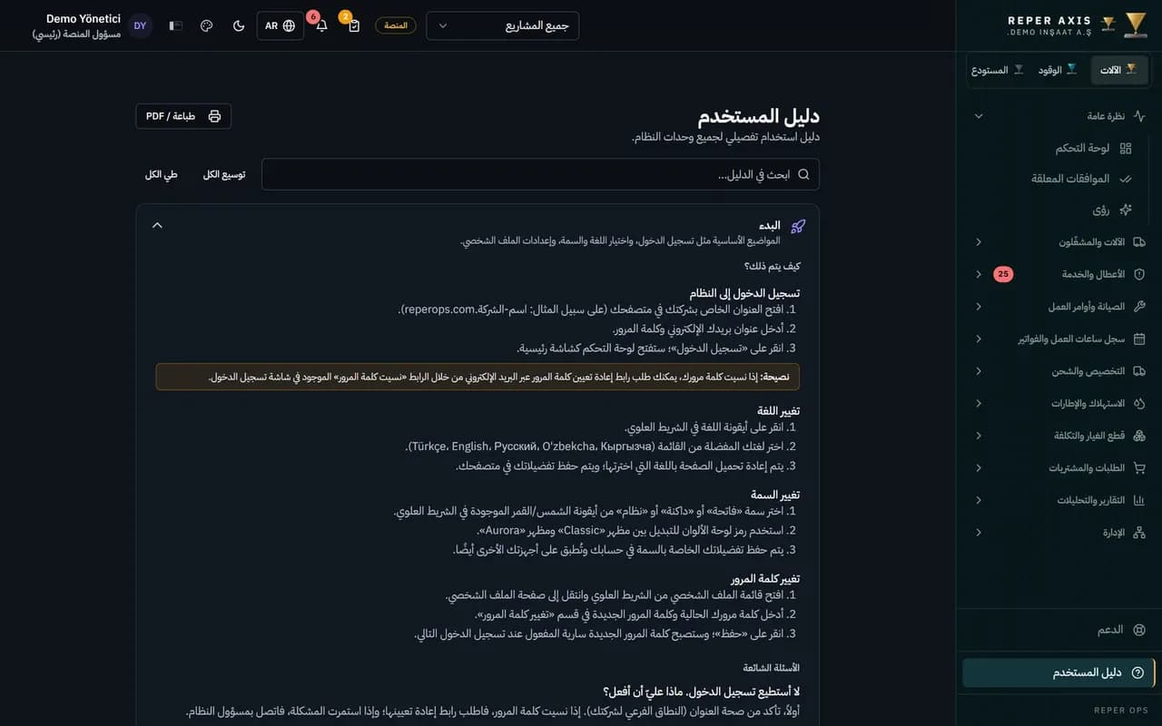 اكتشف المنتج بنفسك