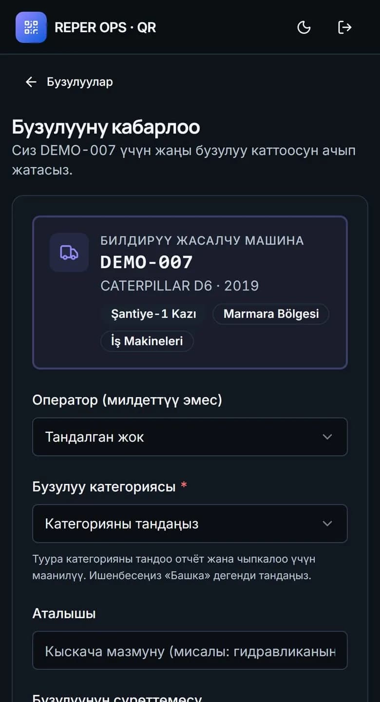 Машинанын үстүндөгү QR-код – талаадагы эң тез интерфейс