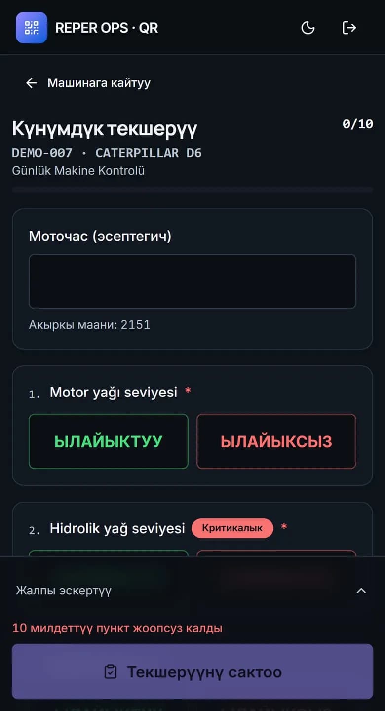 Машинанын үстүндөгү QR-код – талаадагы эң тез интерфейс