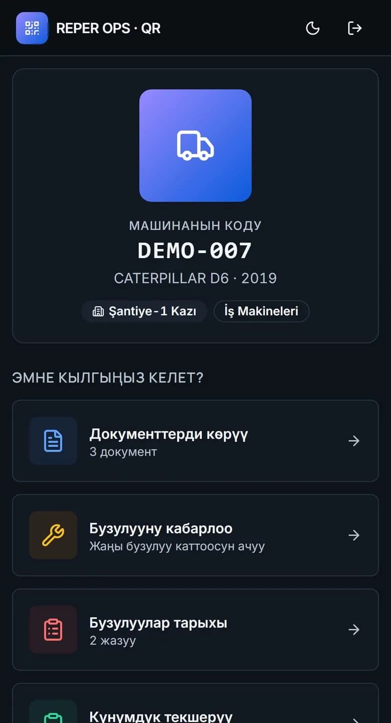 QR-код менен машинаны көзөмөлдөө кантип иштейт: этикеткадан жазууга чейинки талаа колдонмосу