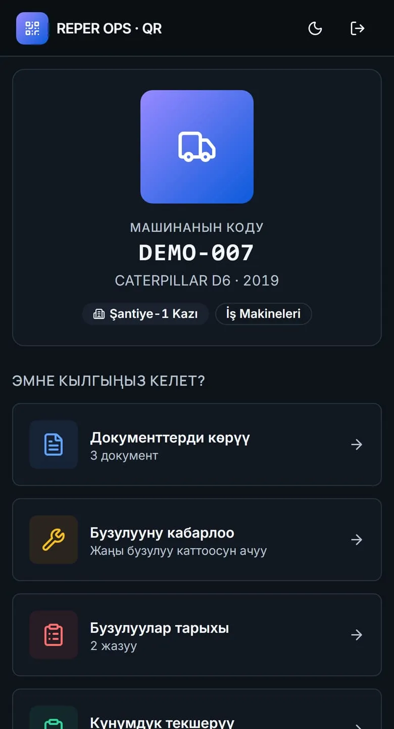 Reper Axis QR-код экраны: машина карточкасы жана талаадан аткарыла турган иштер